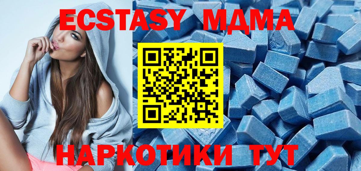 ЭКСТАЗИ 300 mg  Экстази бентли  Вход с VPN  Коряжма 
