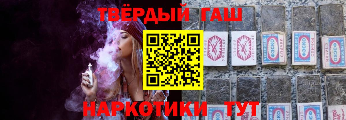 Гашиш VHQ  Гашиш гашик  Коряжма  Вход с VPN 