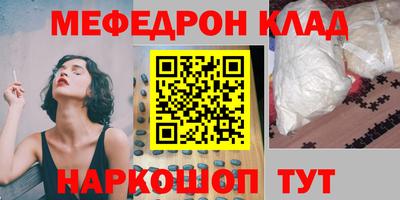 бутират Кулебаки