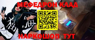 бутират Кулебаки
