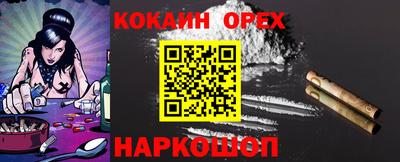 дживик Кунгур