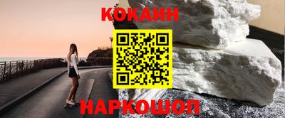 бутират Кулебаки