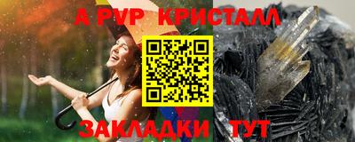 бутират Кулебаки