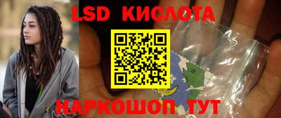 бутират Кулебаки