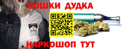 бутират Кулебаки