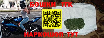 бутират Кулебаки