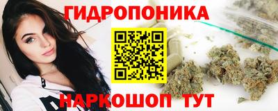 бутират Кулебаки