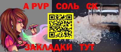 дживик Кунгур