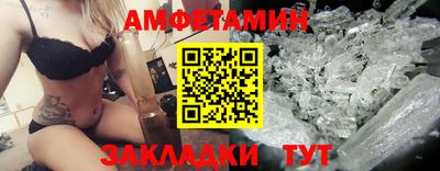 бутират Кулебаки