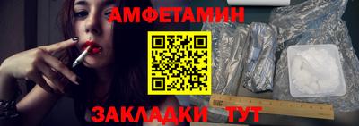 бутират Кулебаки