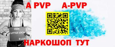 дживик Кунгур
