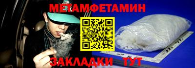 дживик Кунгур