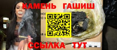 бутират Кулебаки