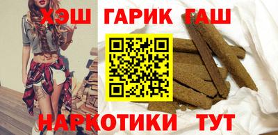бутират Кулебаки