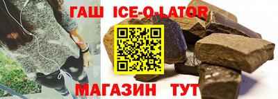 бутират Кулебаки