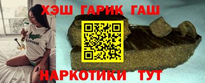 гашиш Кумертау