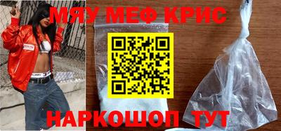 бутират Кулебаки