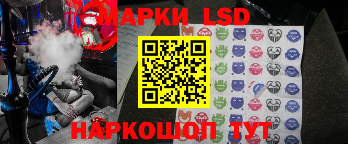 ЛСД экстази кислота  ЛСД экстази ecstasy  Коряжма  Вход с VPN 