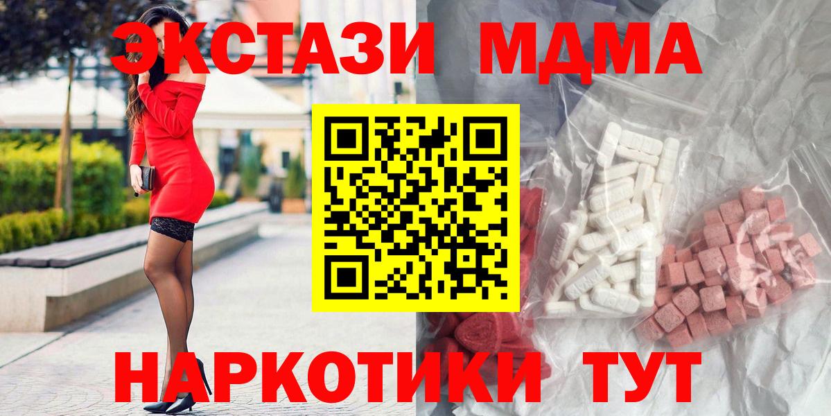 МДМА VHQ Коряжма