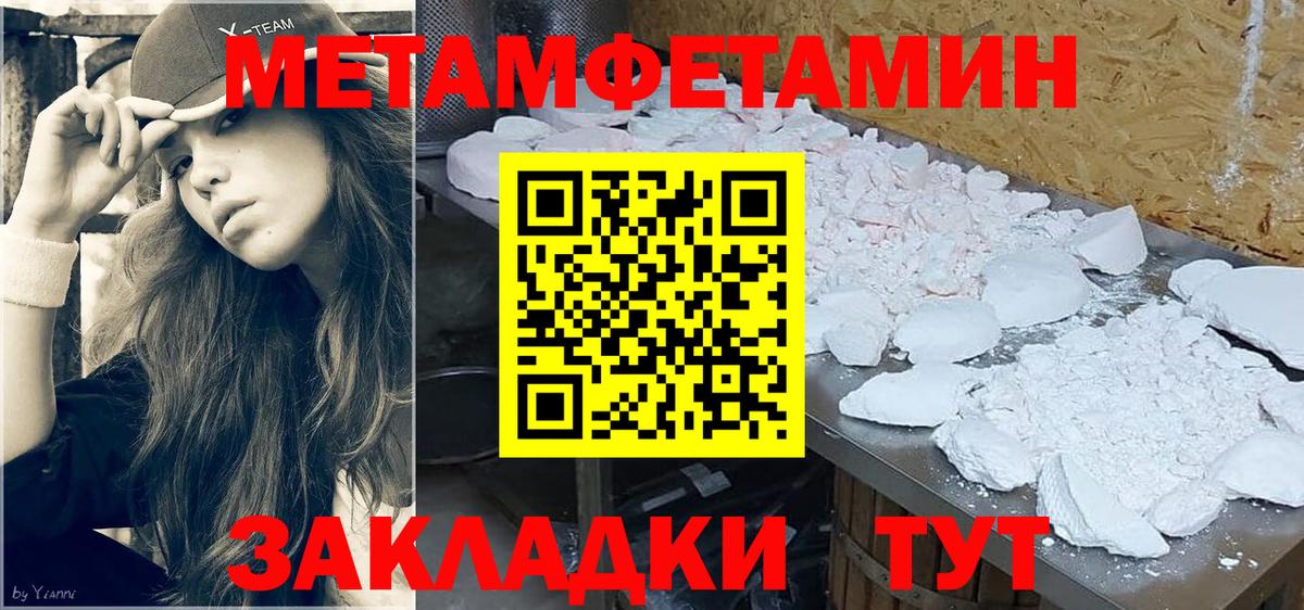 Коряжма  Первитин витя  Первитин витя  Вход с VPN 