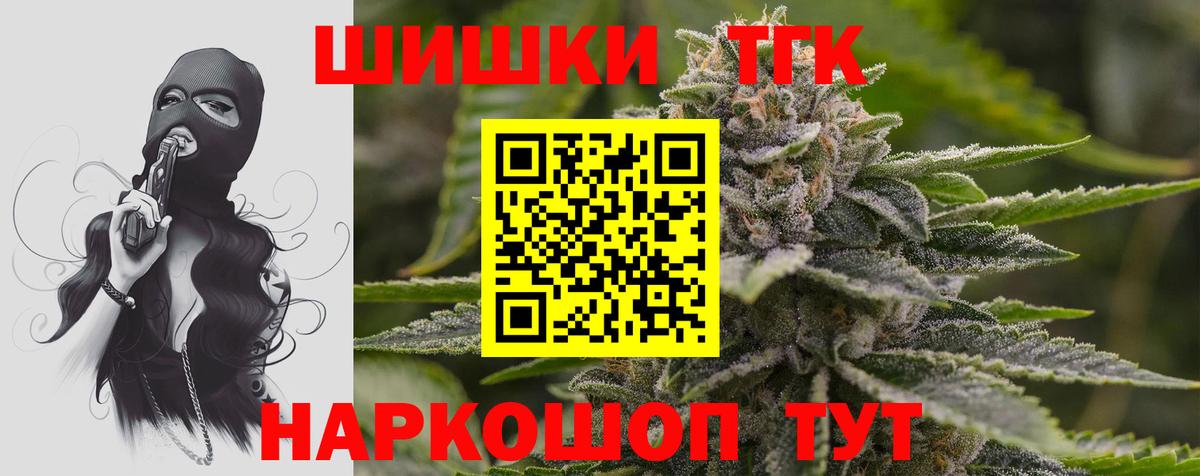 Коряжма  МАРИХУАНА планчик  Бошки Шишки ГИДРОПОН  Вход с VPN 